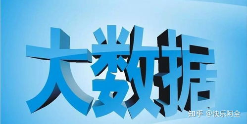 移动大数据精准营销精准原理解析及技术推广服务